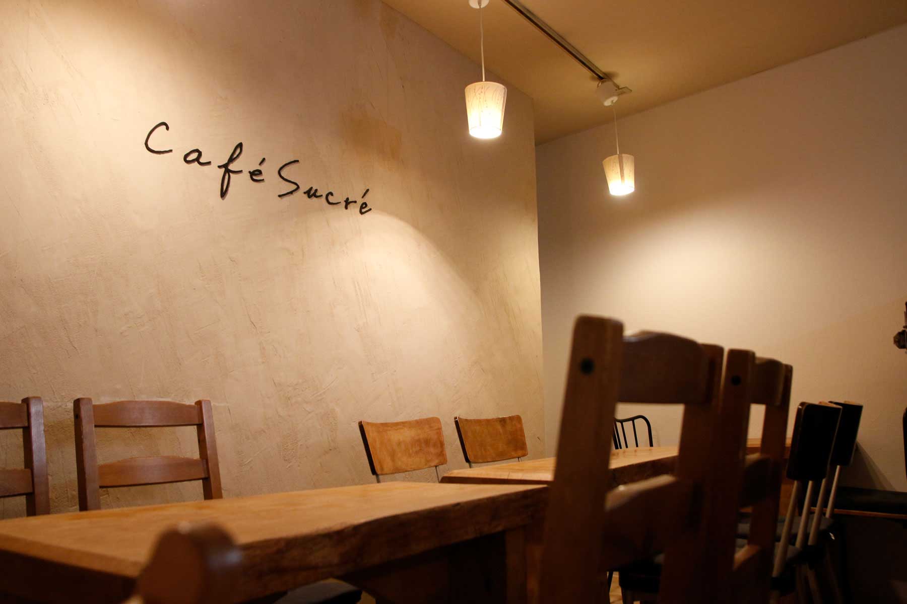 Cafe sucre feature04