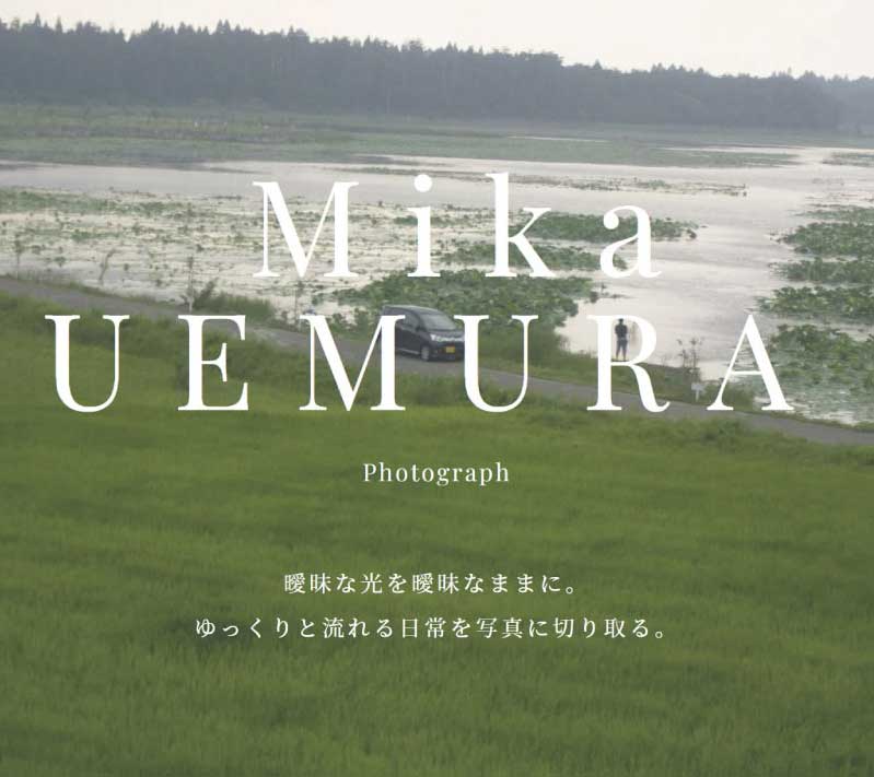 Mikauemura 2 m