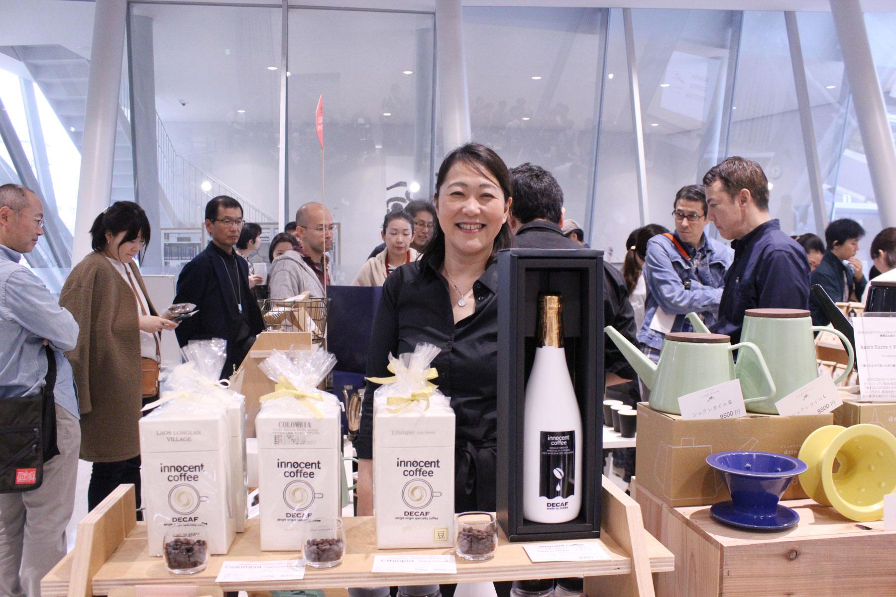 Sumida coffee festival 5